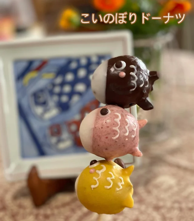 こんなかわいい
こいのぼりを見つけたよ
もうすぐ
子どもの日♡

♯nature doughnut
♯floresta
