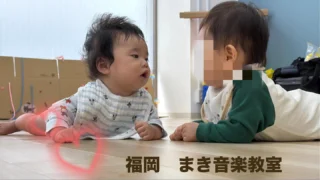 ベビークラス
始まりました！！