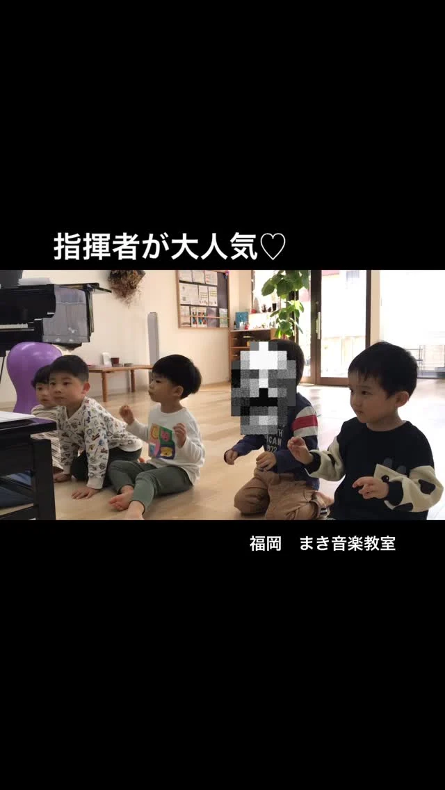 カルメンを聴いて
いろんな楽器を見つけたよ
一番人気は指揮者！
最初は、大笑いしてたけど（笑）
みんなとっても上手に指揮者になりました

こちらは年少クラスです！